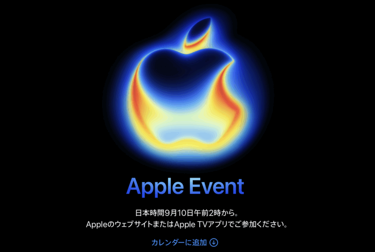 a screen shot of an apple logo