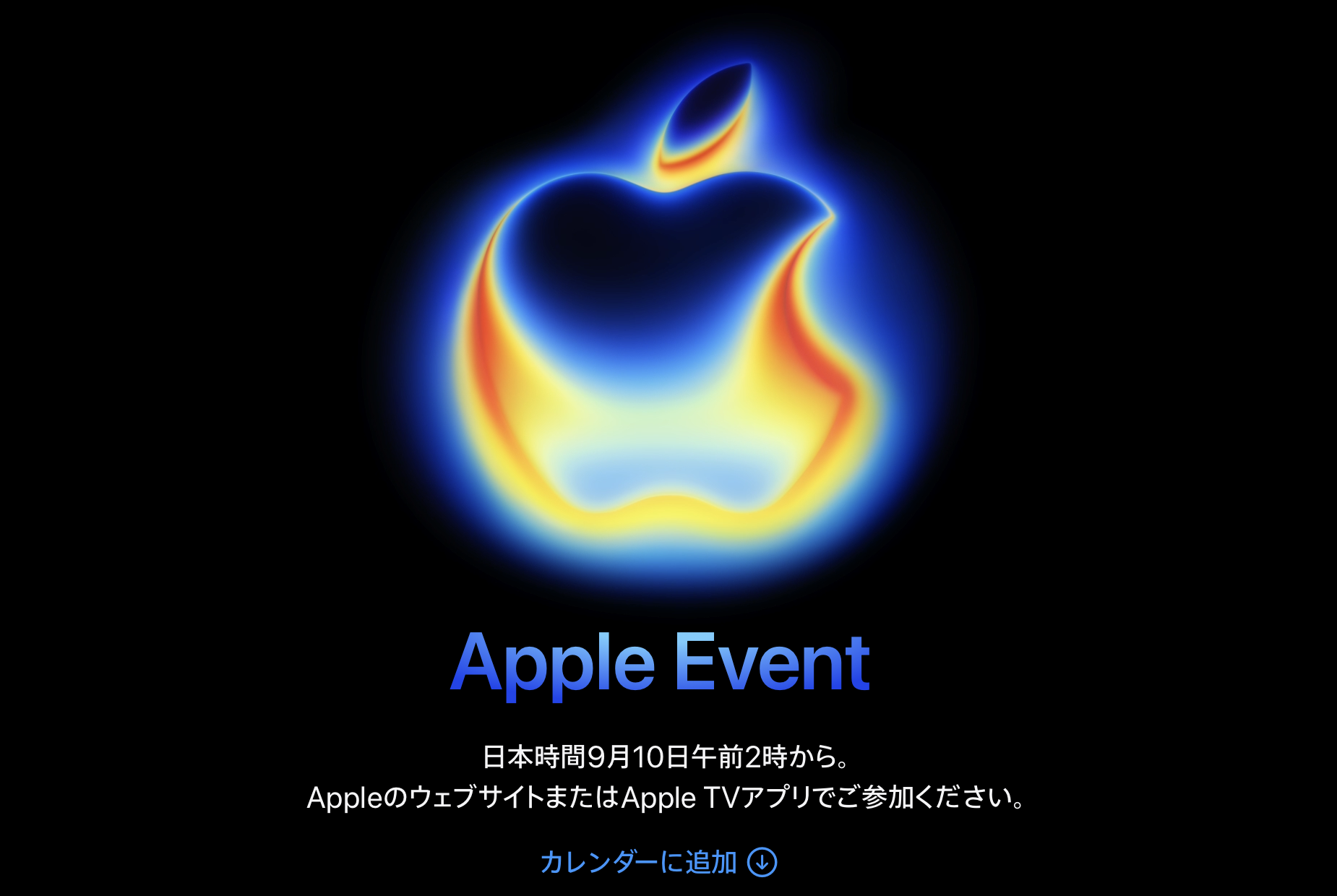 a screen shot of an apple logo