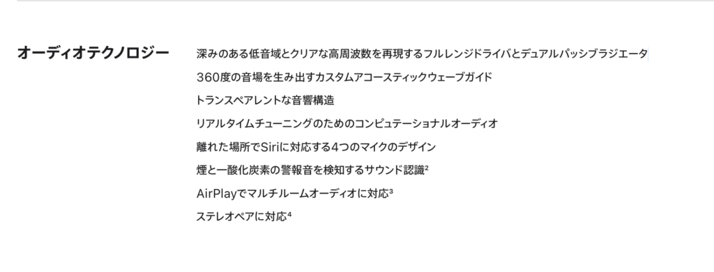 HomePod mini internal structure