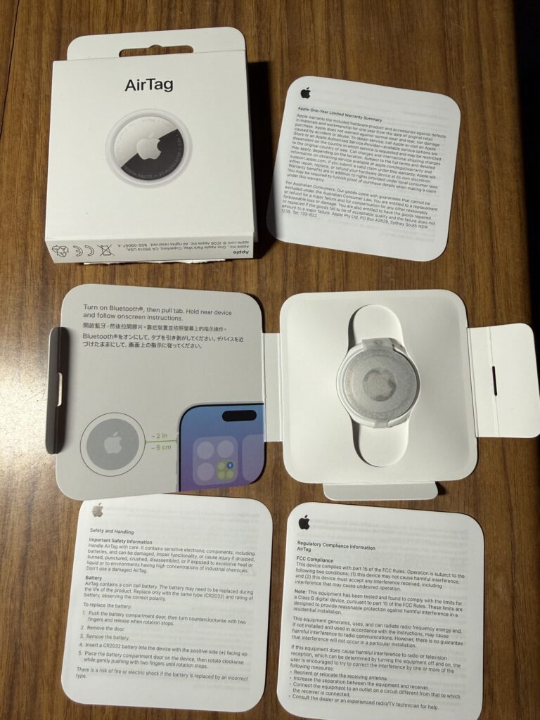 AirTag第2世代の同梱物一覧